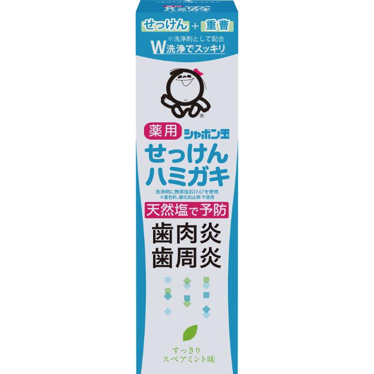シャボン玉薬用せっけんハミガキ80g